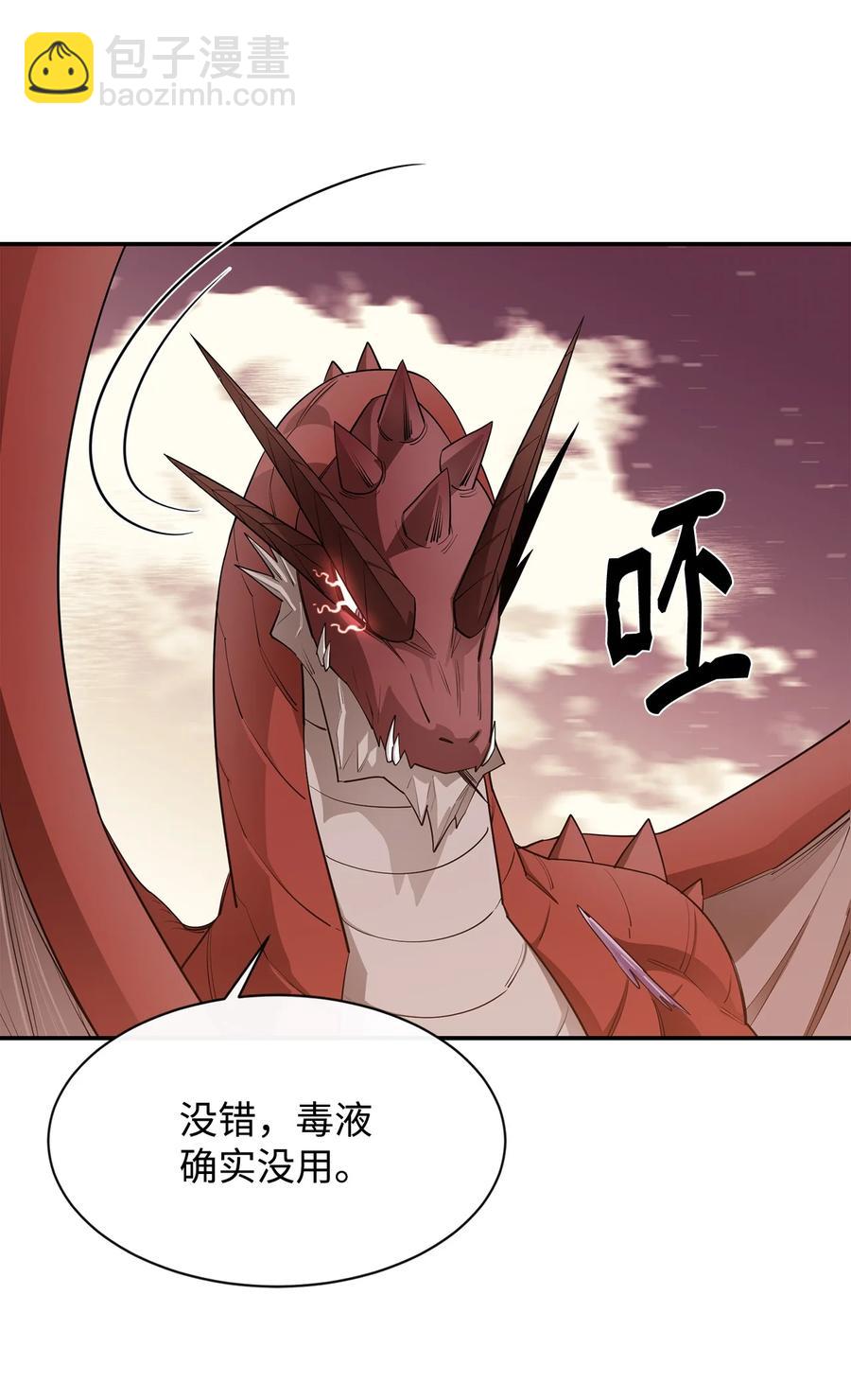 31 摧古拉朽63