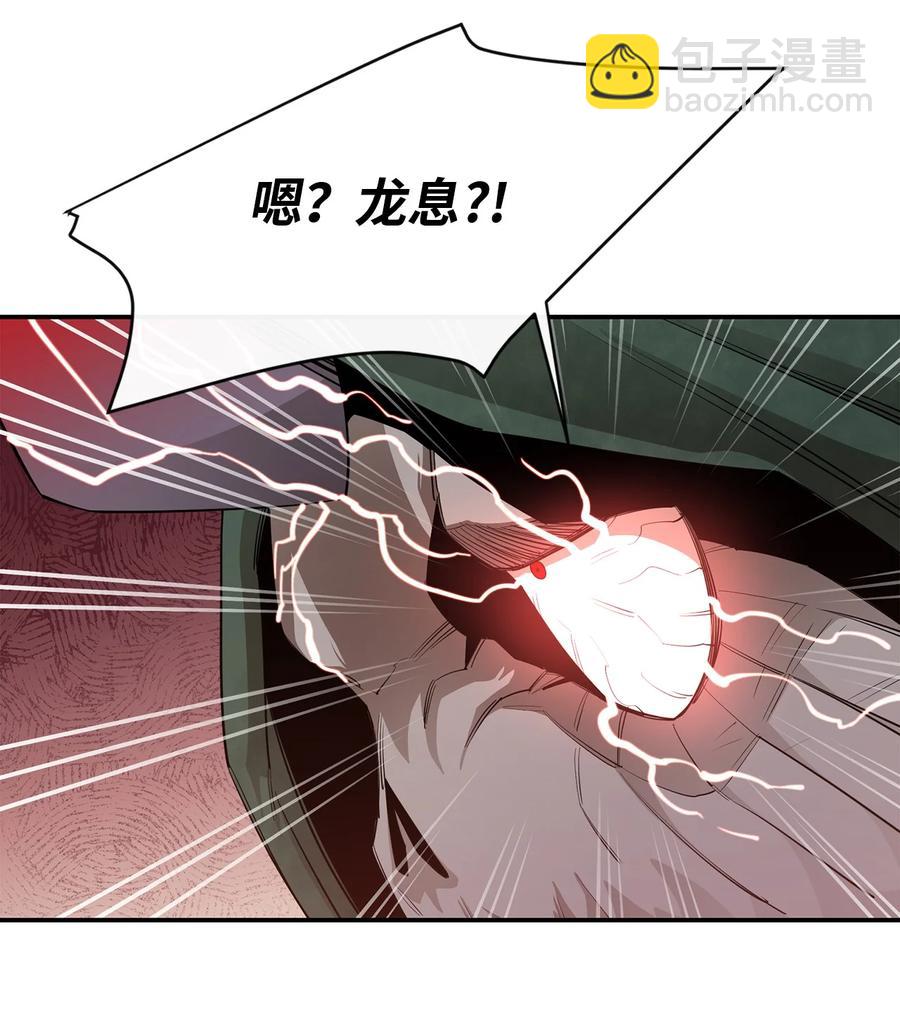 31 摧古拉朽65