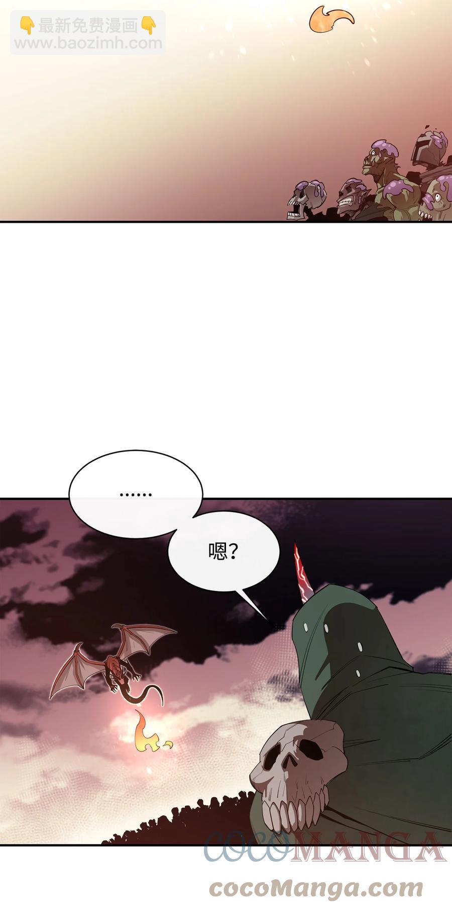 31 摧古拉朽67