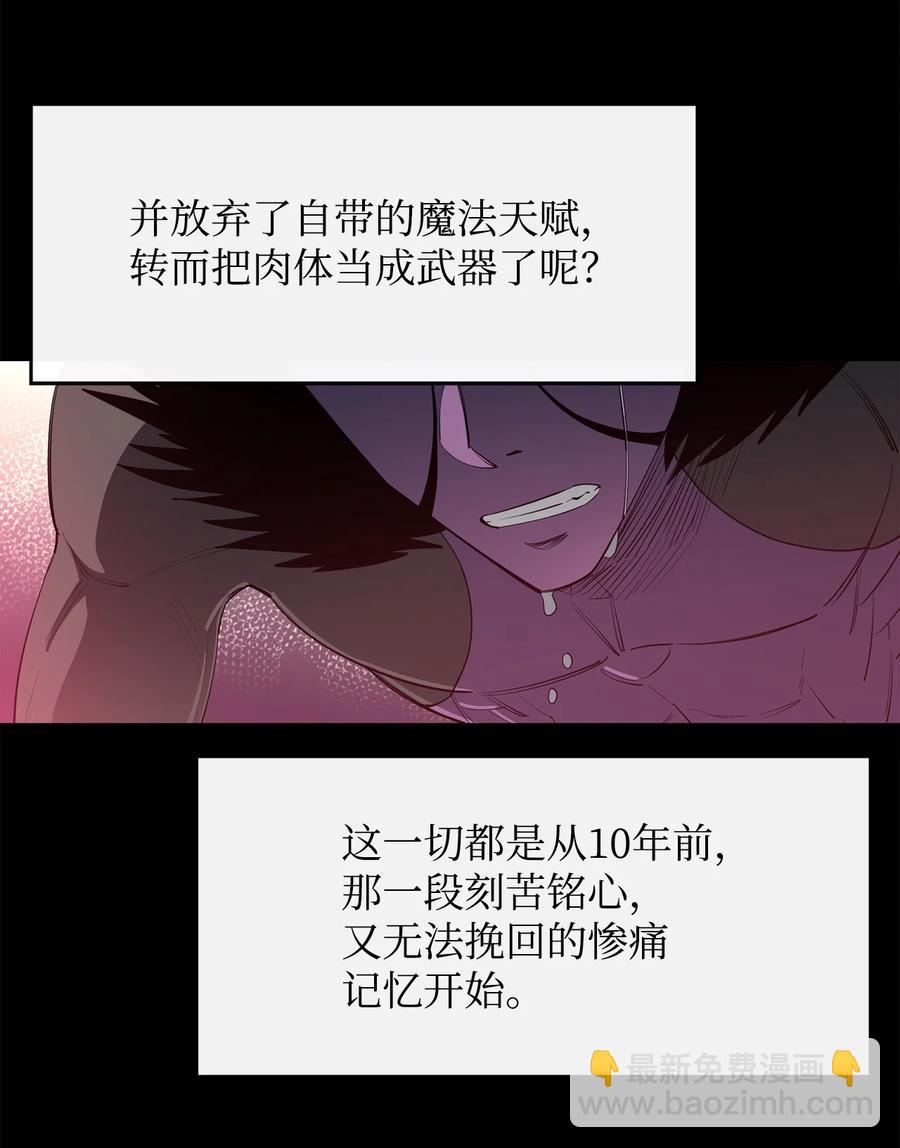 31 摧古拉朽7