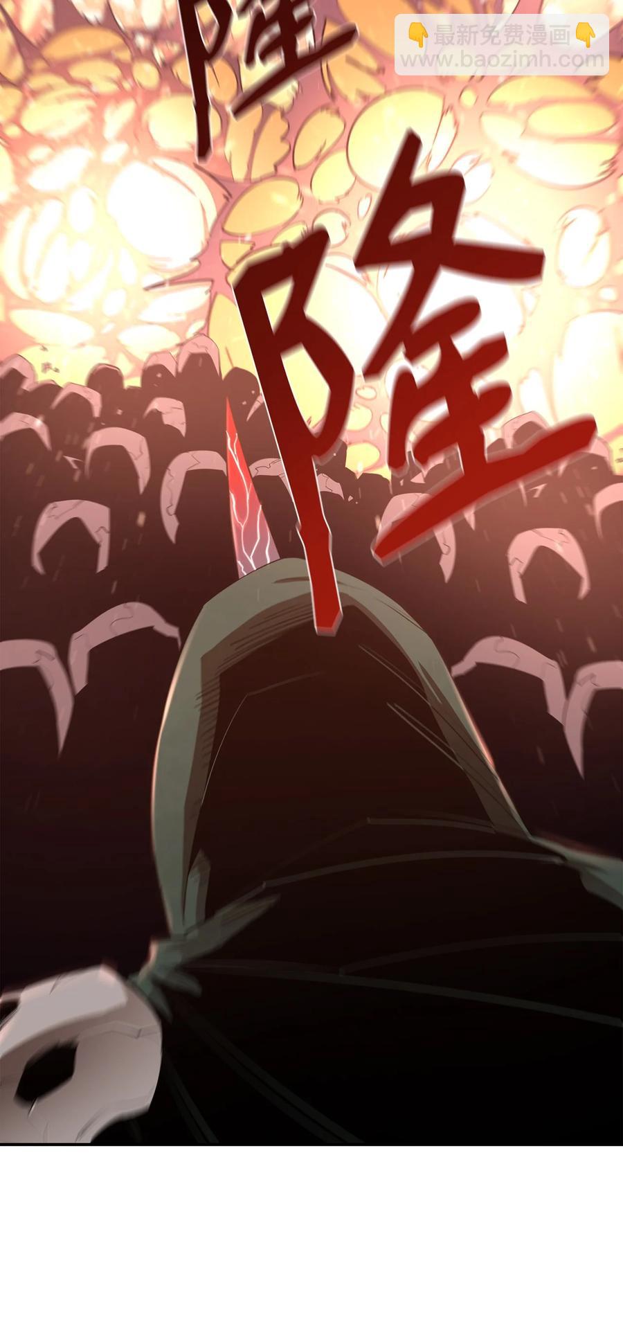 31 摧古拉朽77