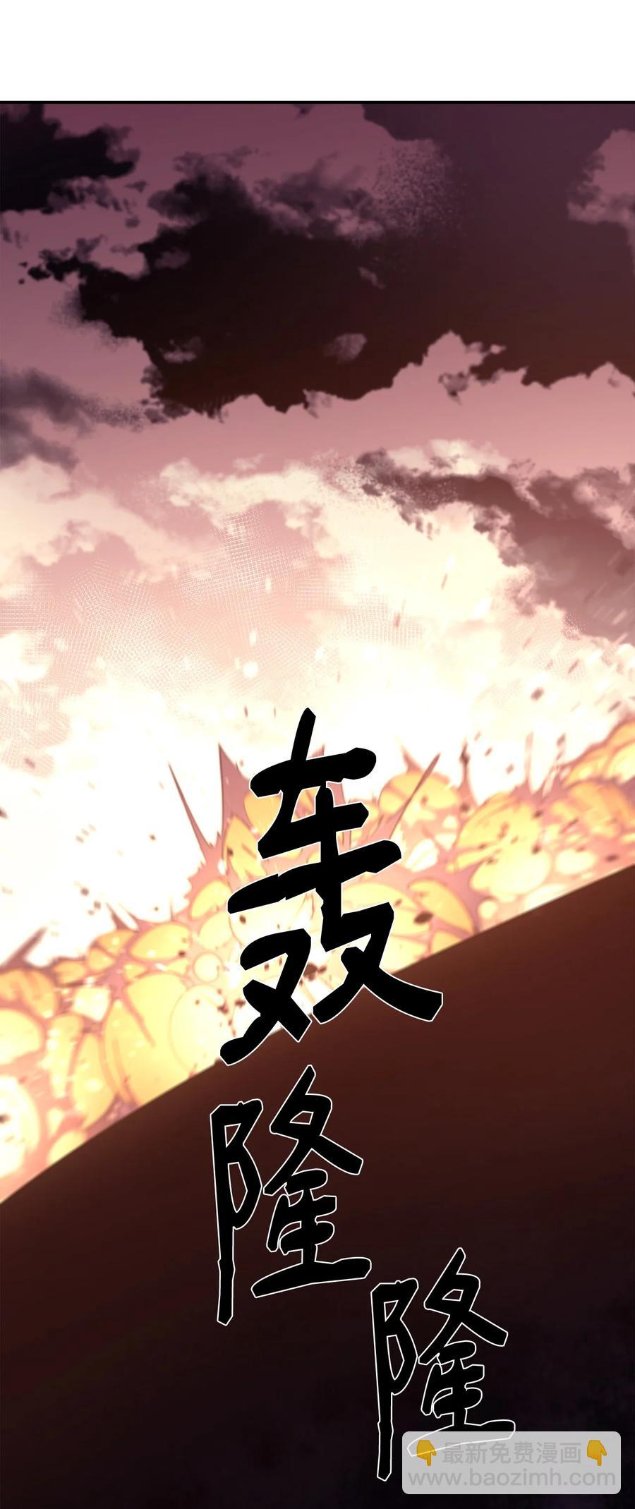 31 摧古拉朽81
