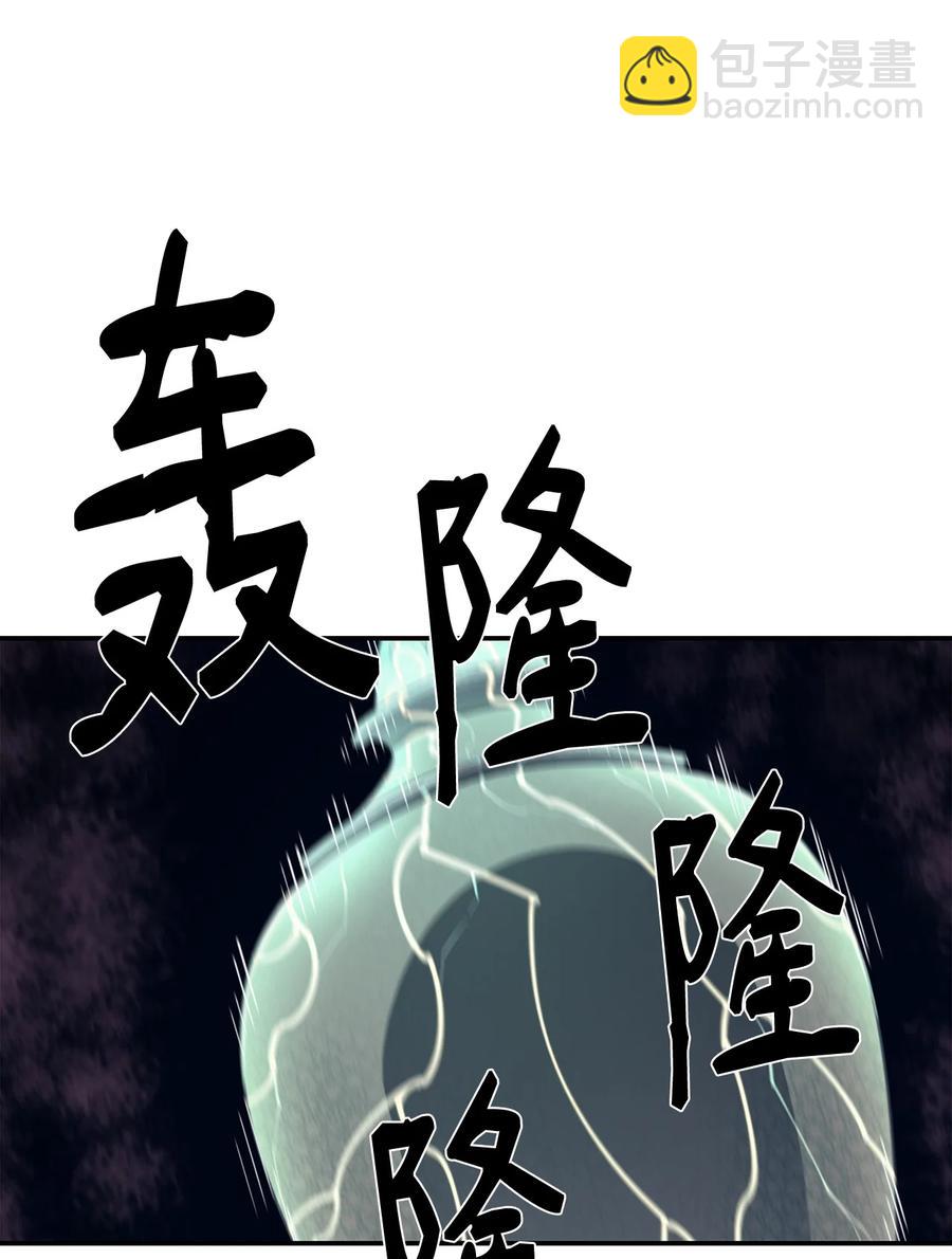 31 摧古拉朽83