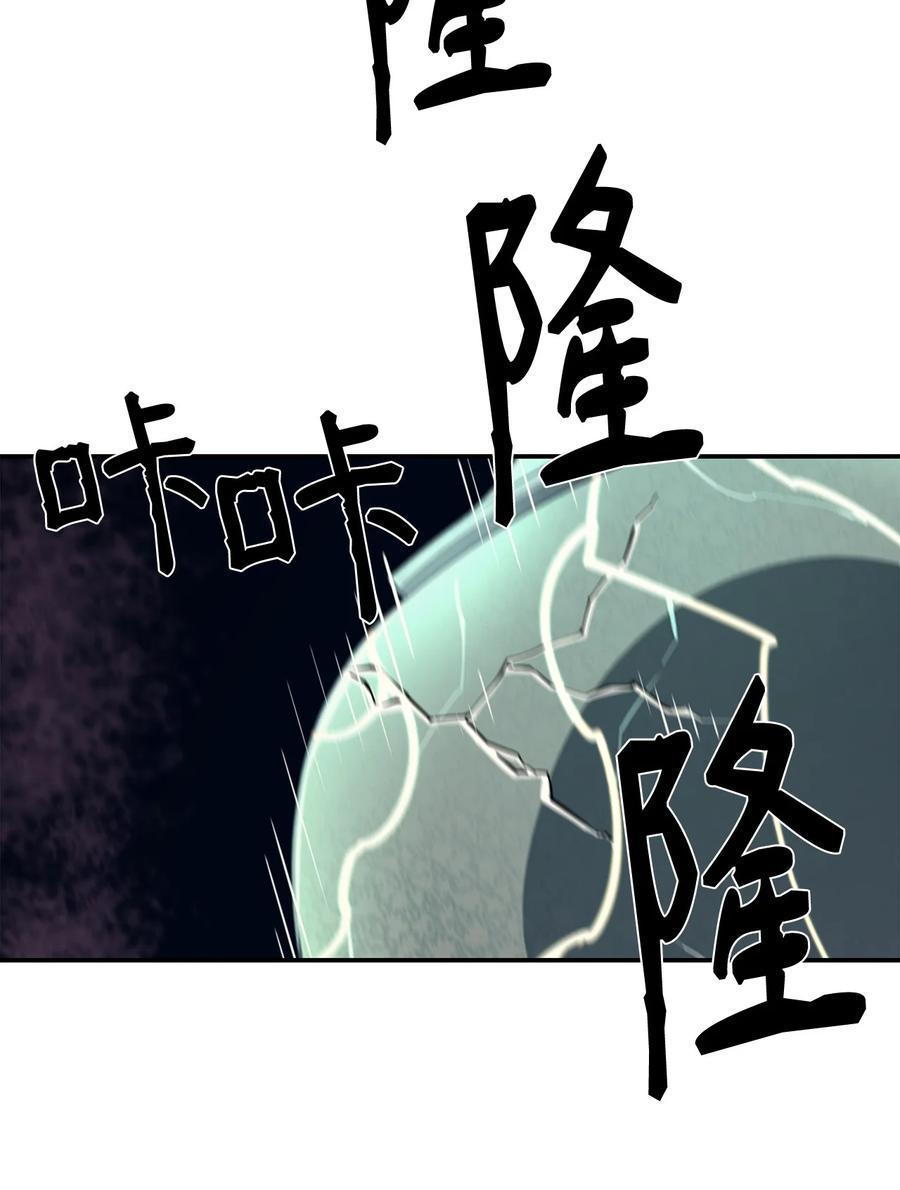 31 摧古拉朽84