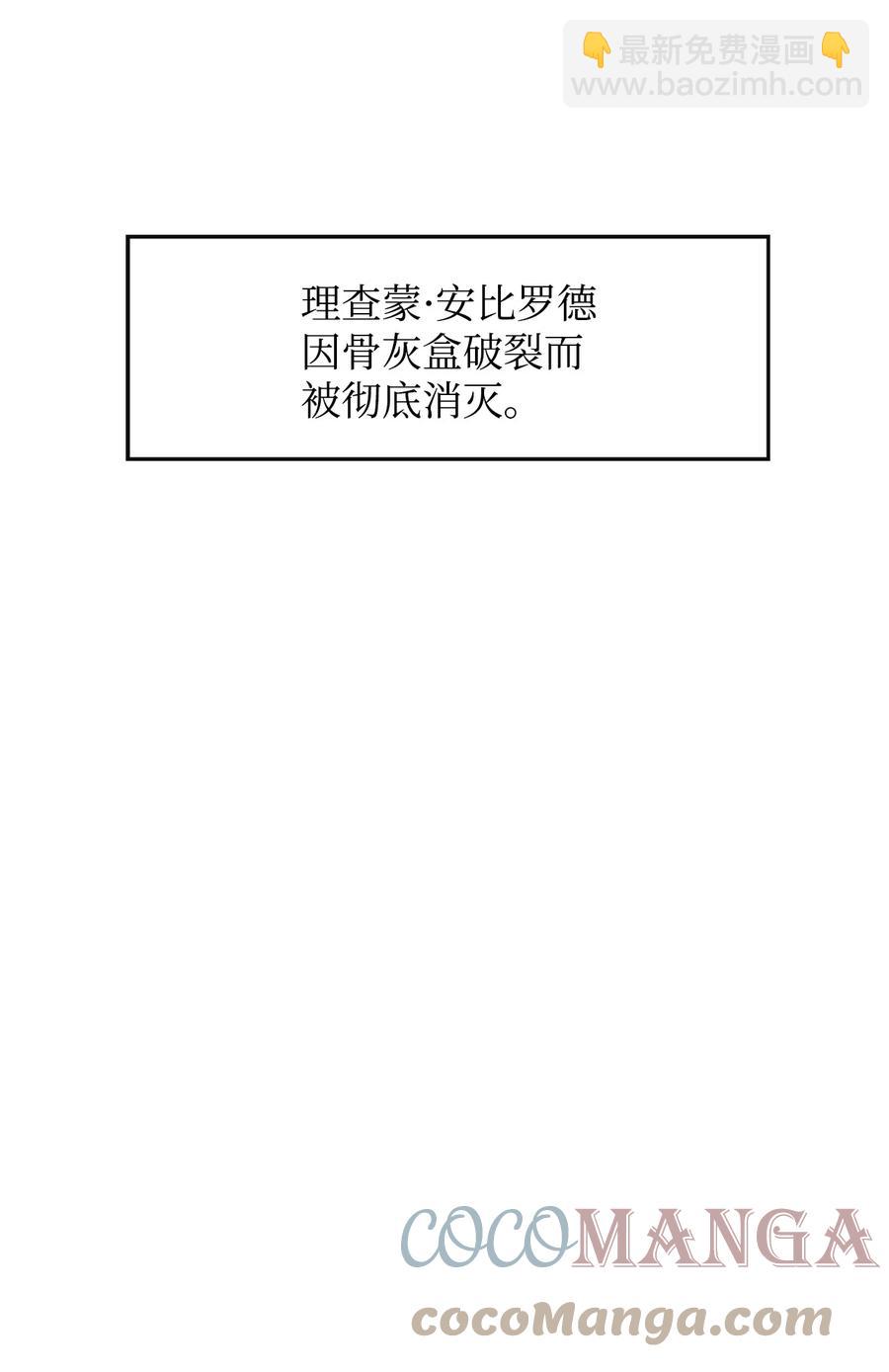 31 摧古拉朽88