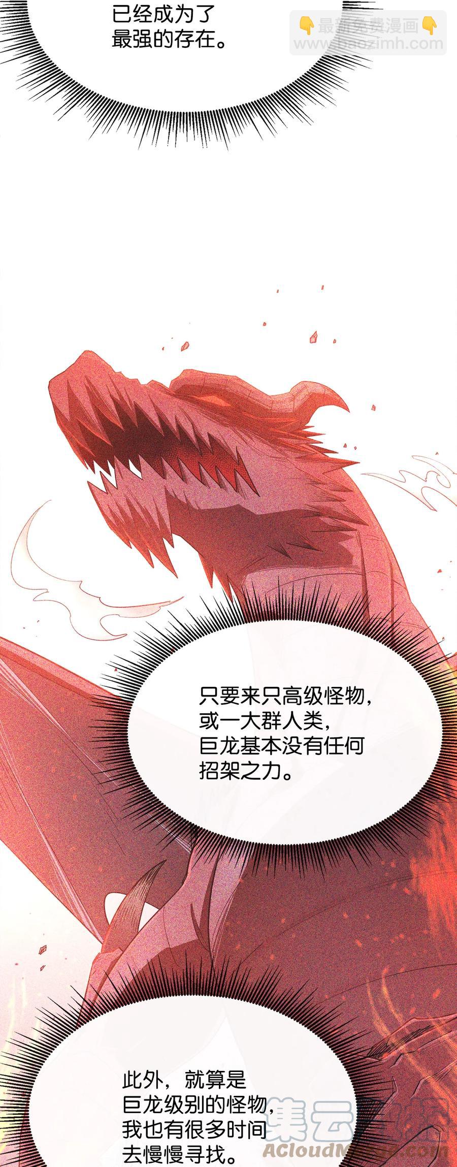 34 英雄登场12
