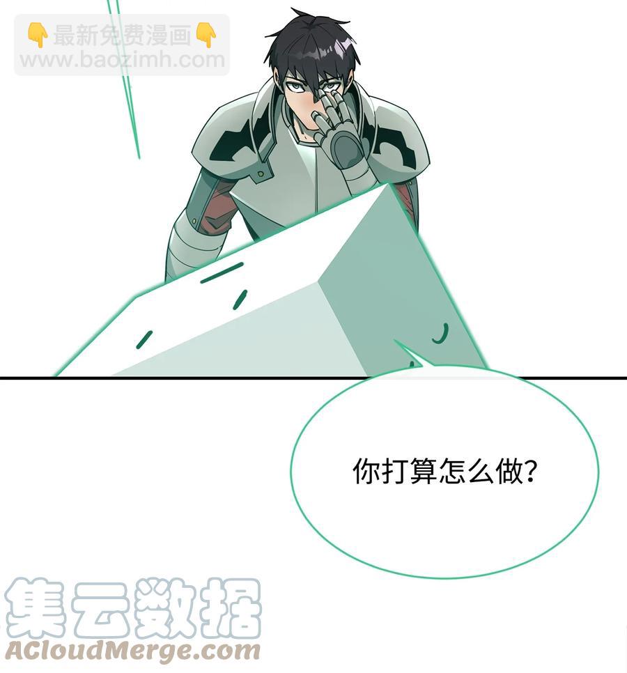 34 英雄登场21