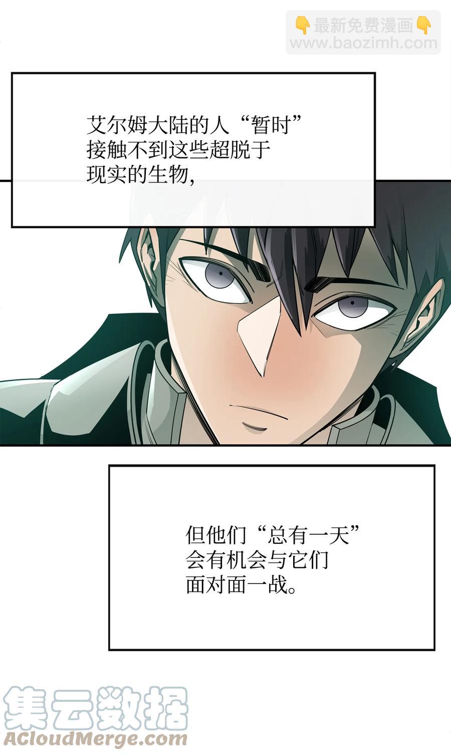 34 英雄登场27