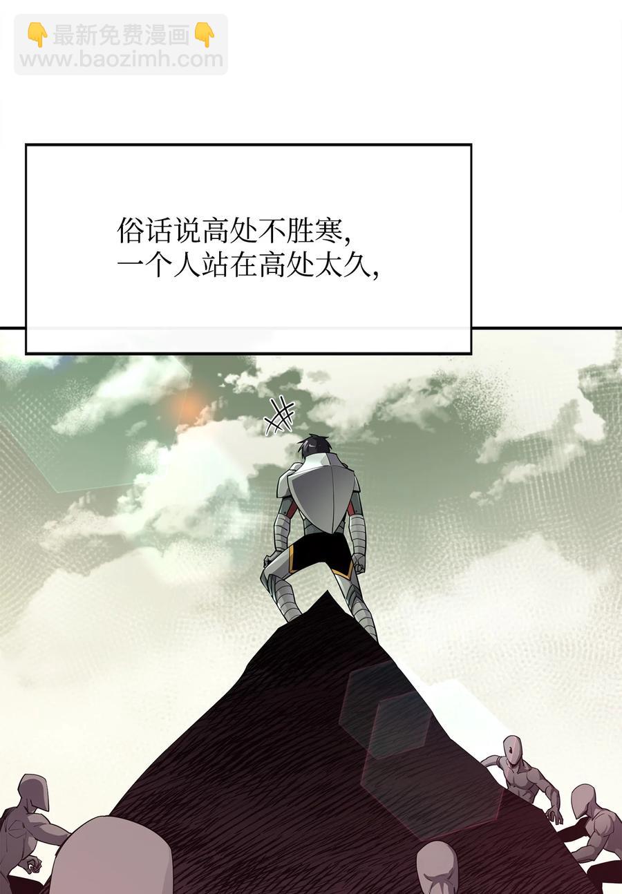 34 英雄登场28