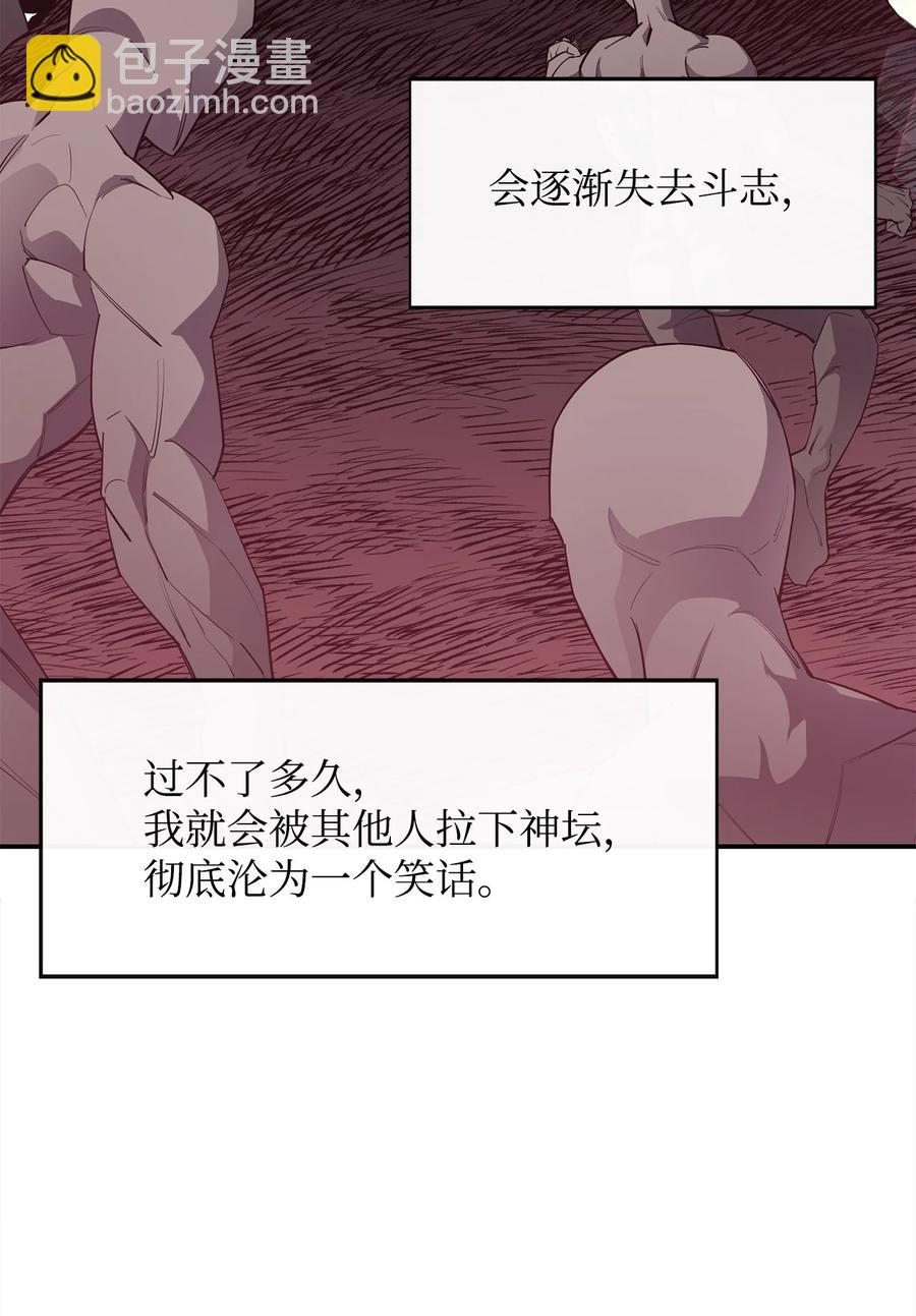 34 英雄登场29