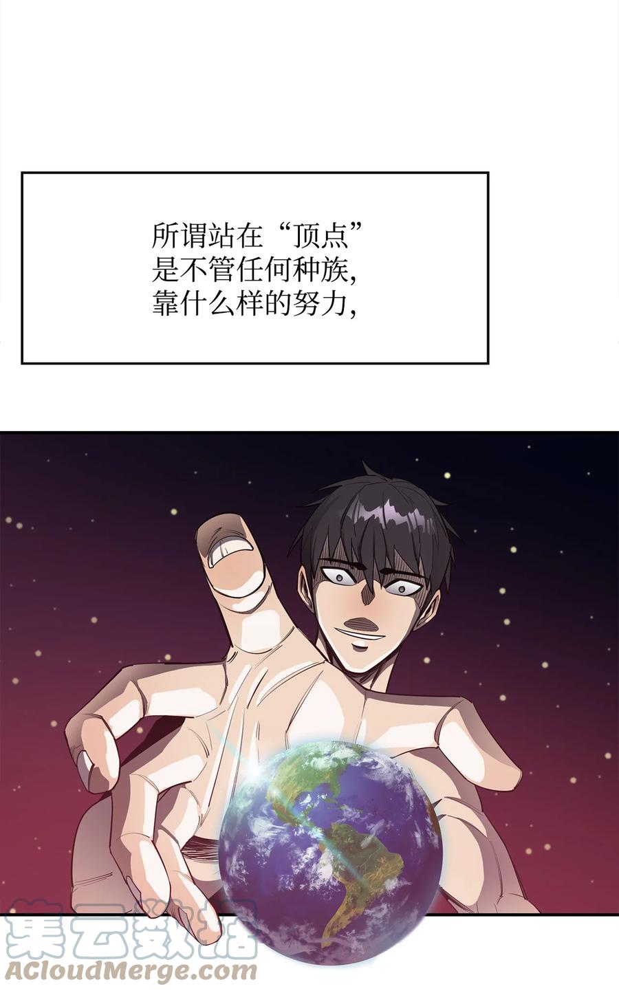 34 英雄登场30