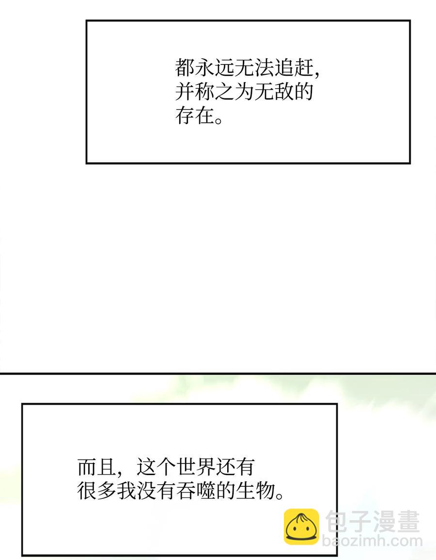 34 英雄登场31
