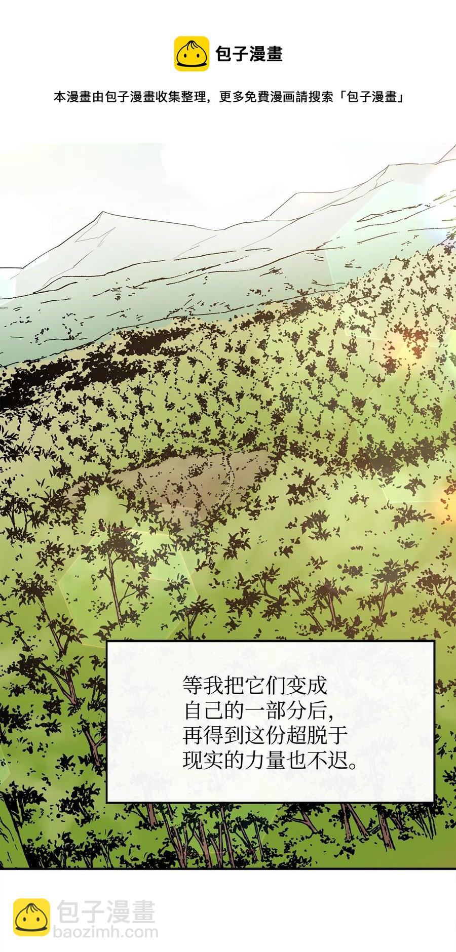 34 英雄登场32