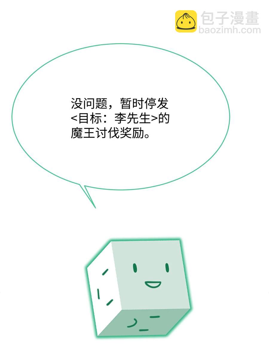 34 英雄登场34