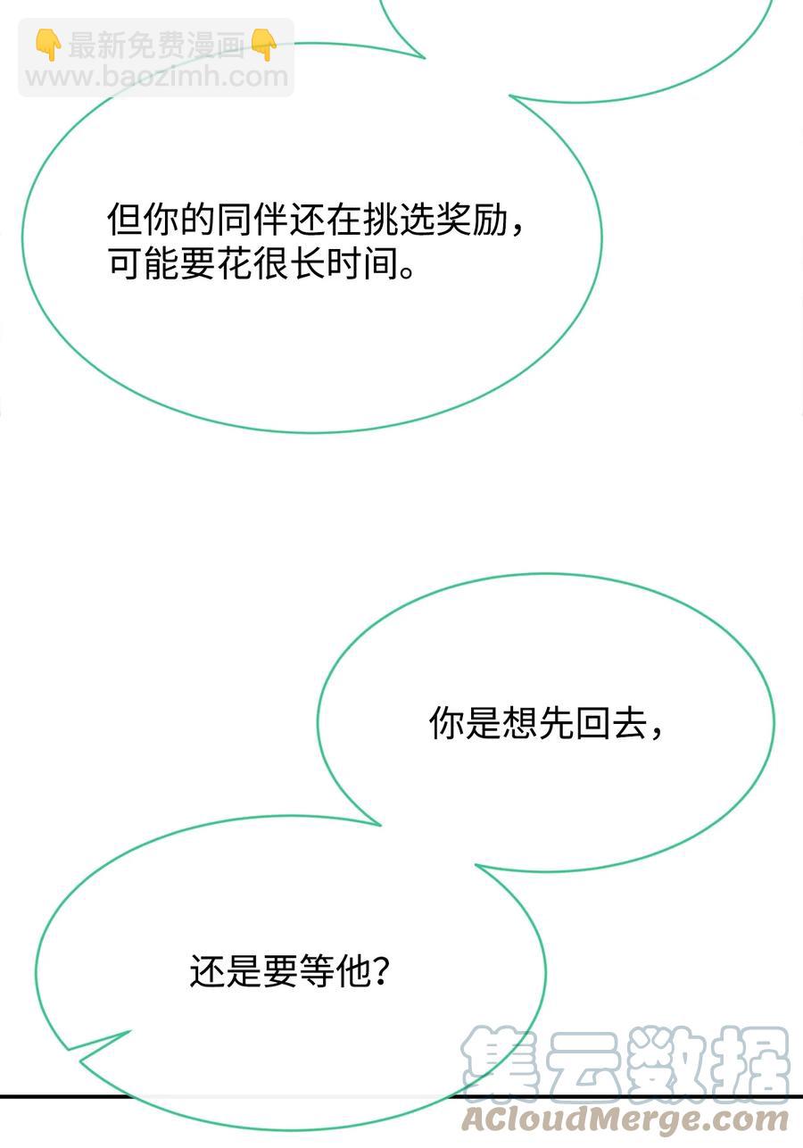 34 英雄登场36
