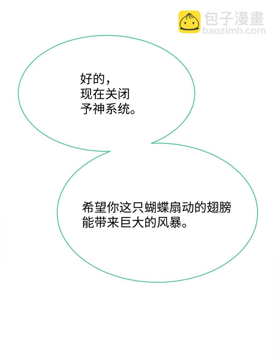 34 英雄登场38