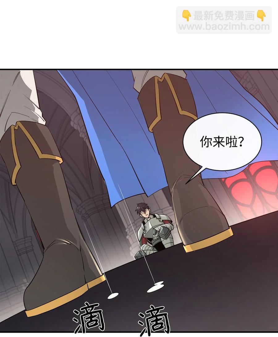 34 英雄登场41