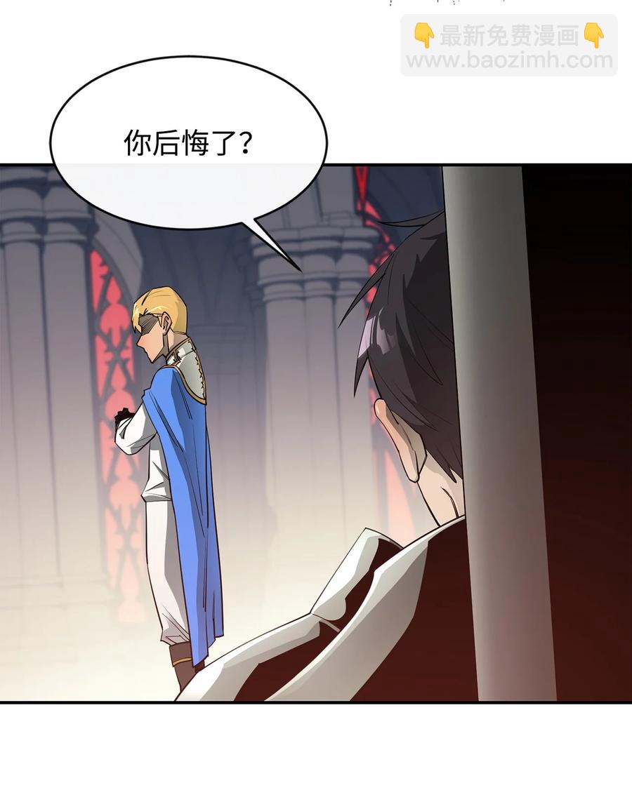 34 英雄登场44