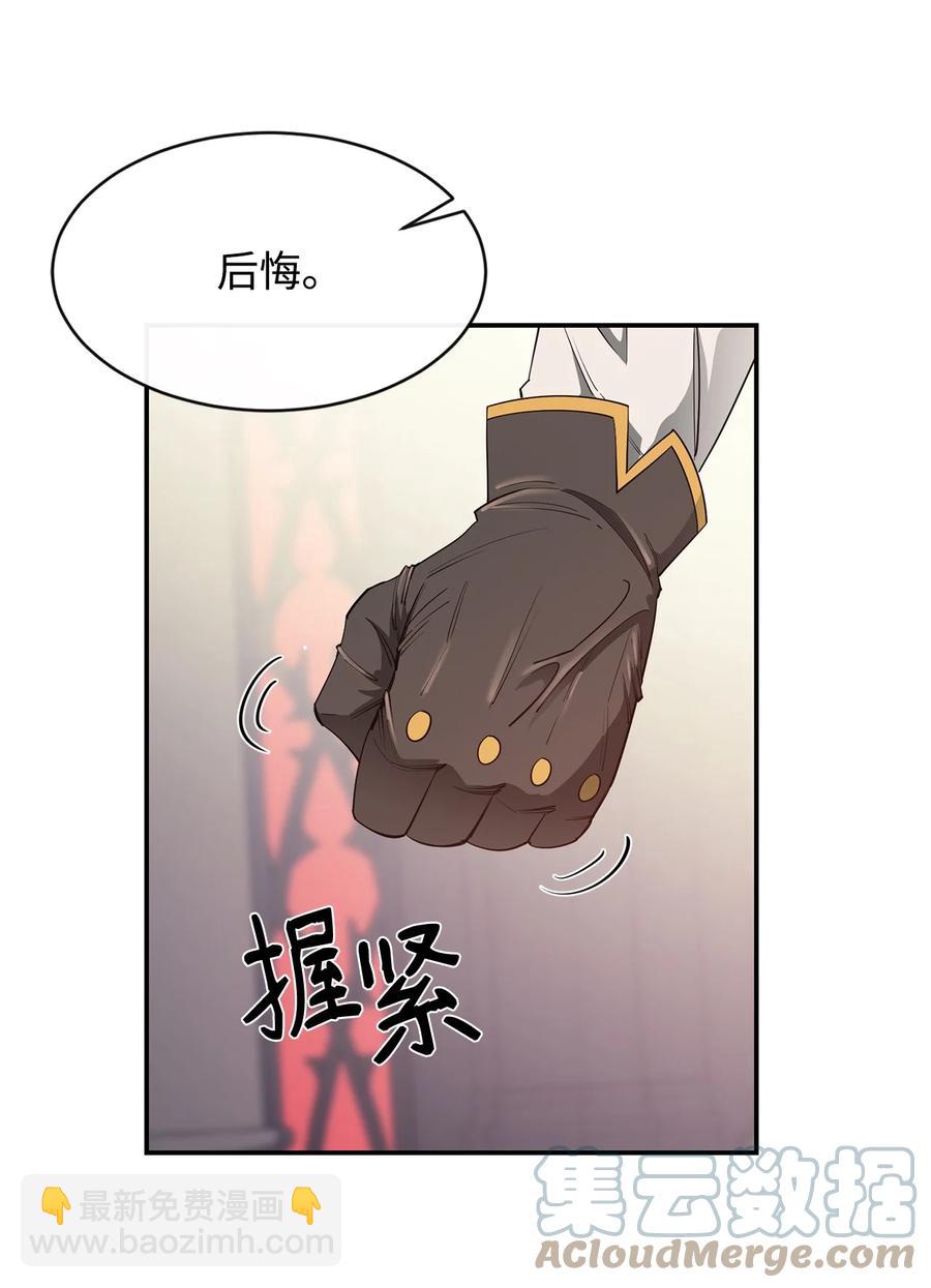 34 英雄登场45