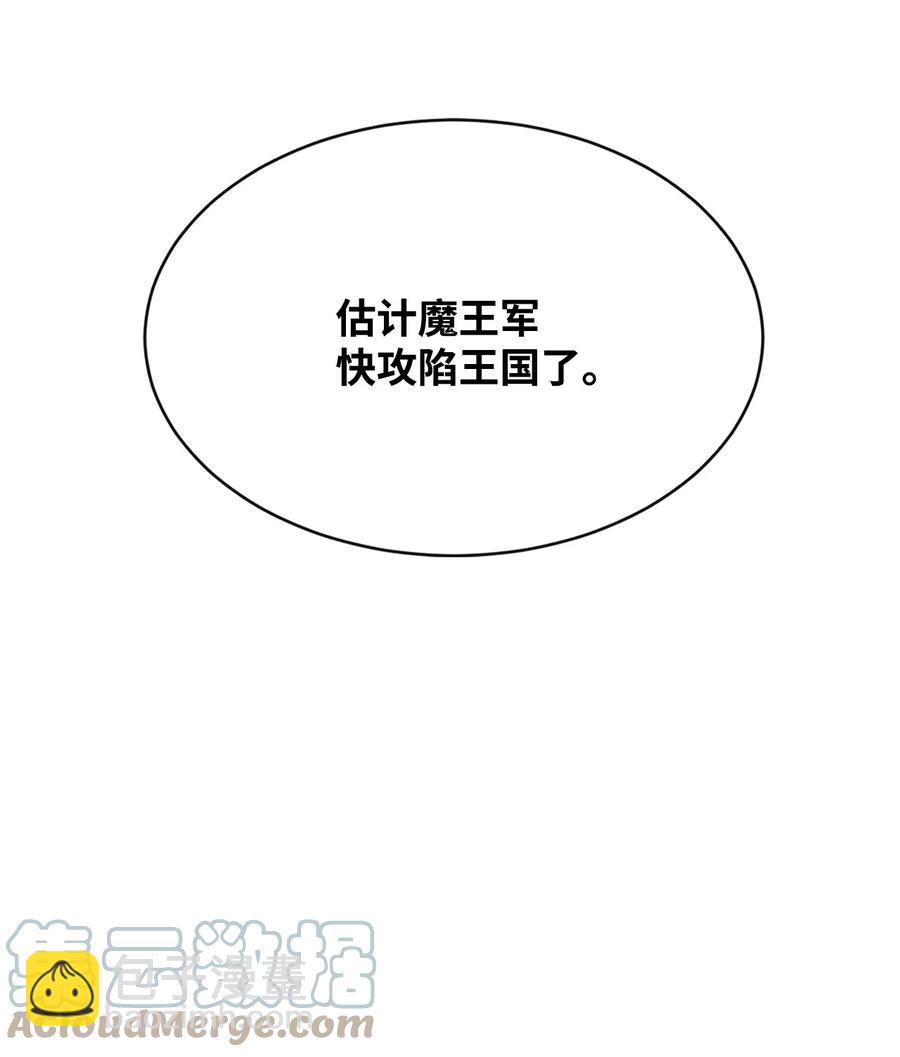 34 英雄登场55