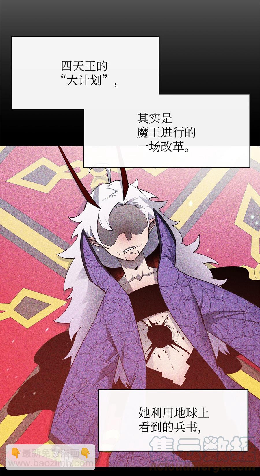 34 英雄登场58