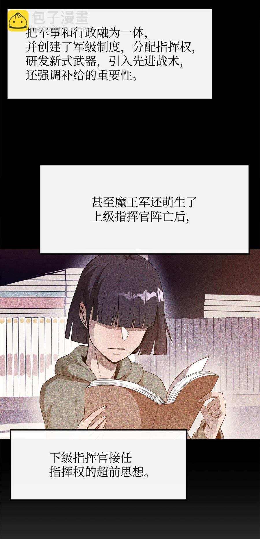 34 英雄登场59