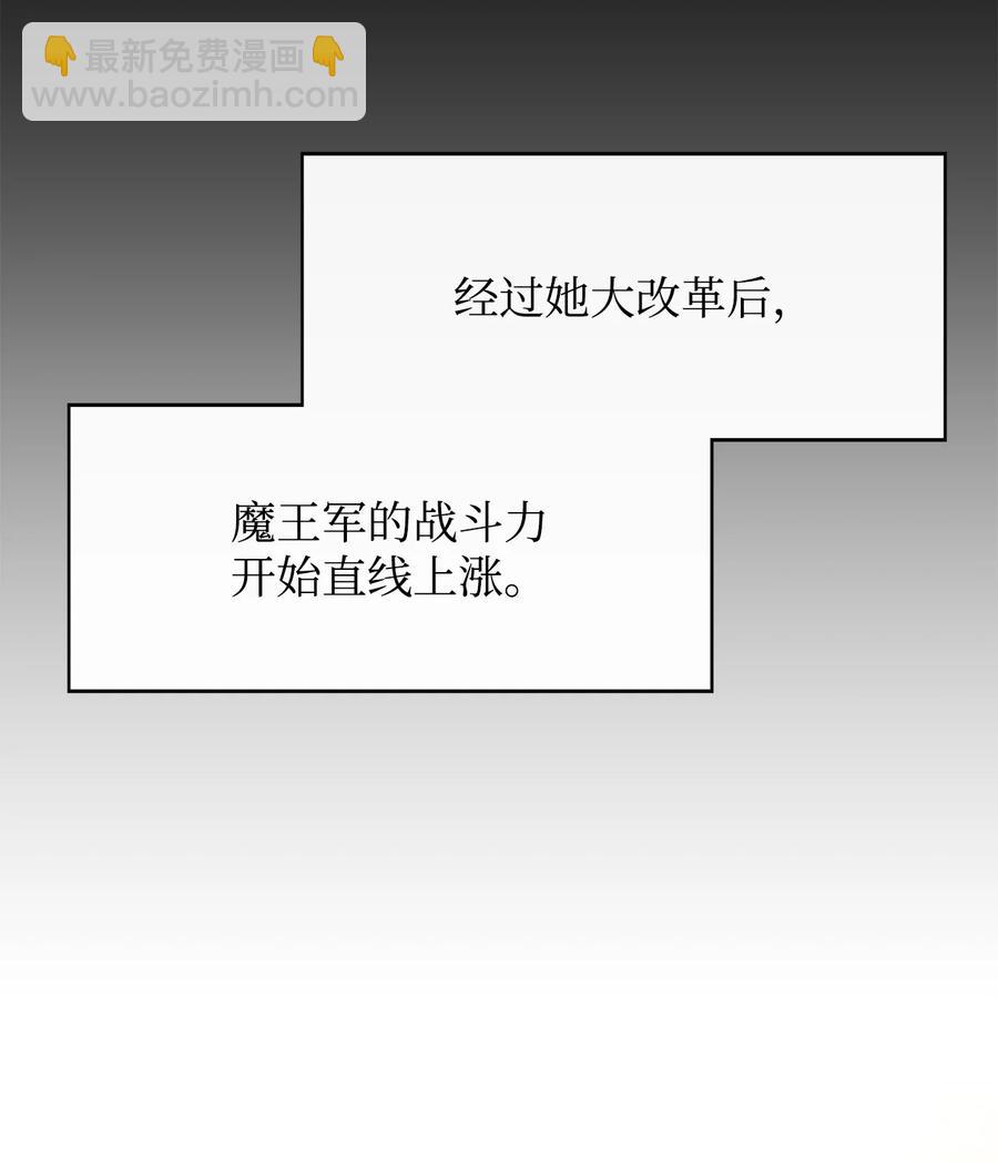 34 英雄登场60