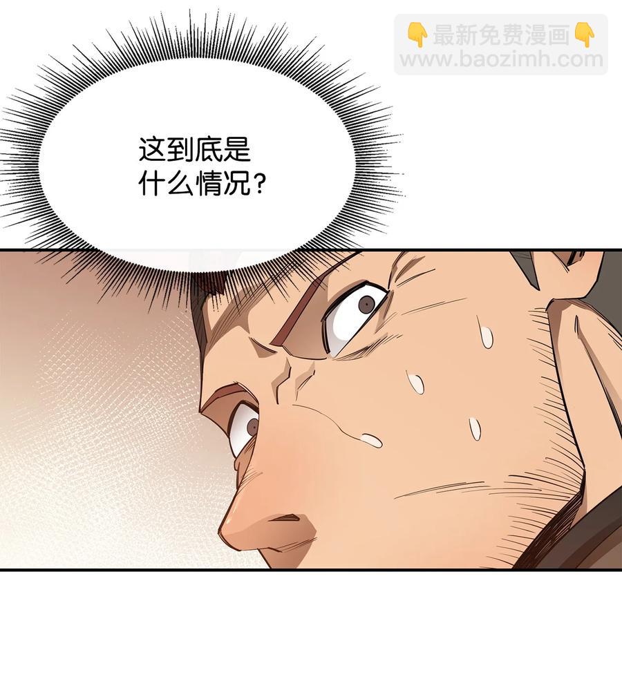 34 英雄登场68