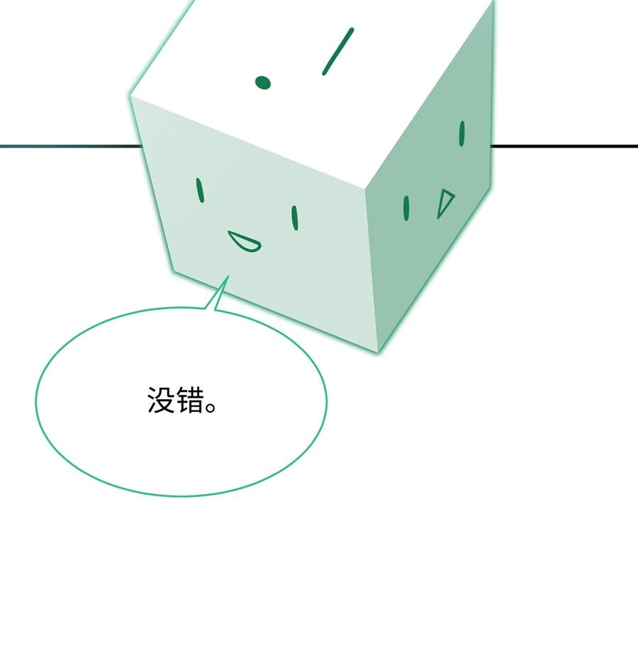 34 英雄登场7