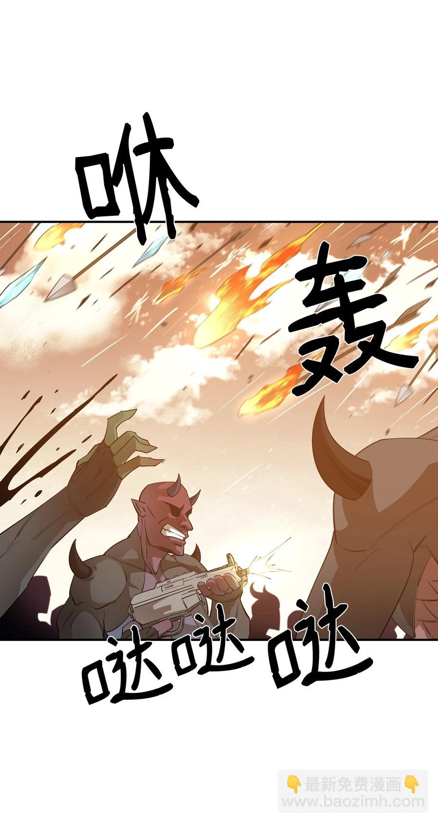 34 英雄登场72