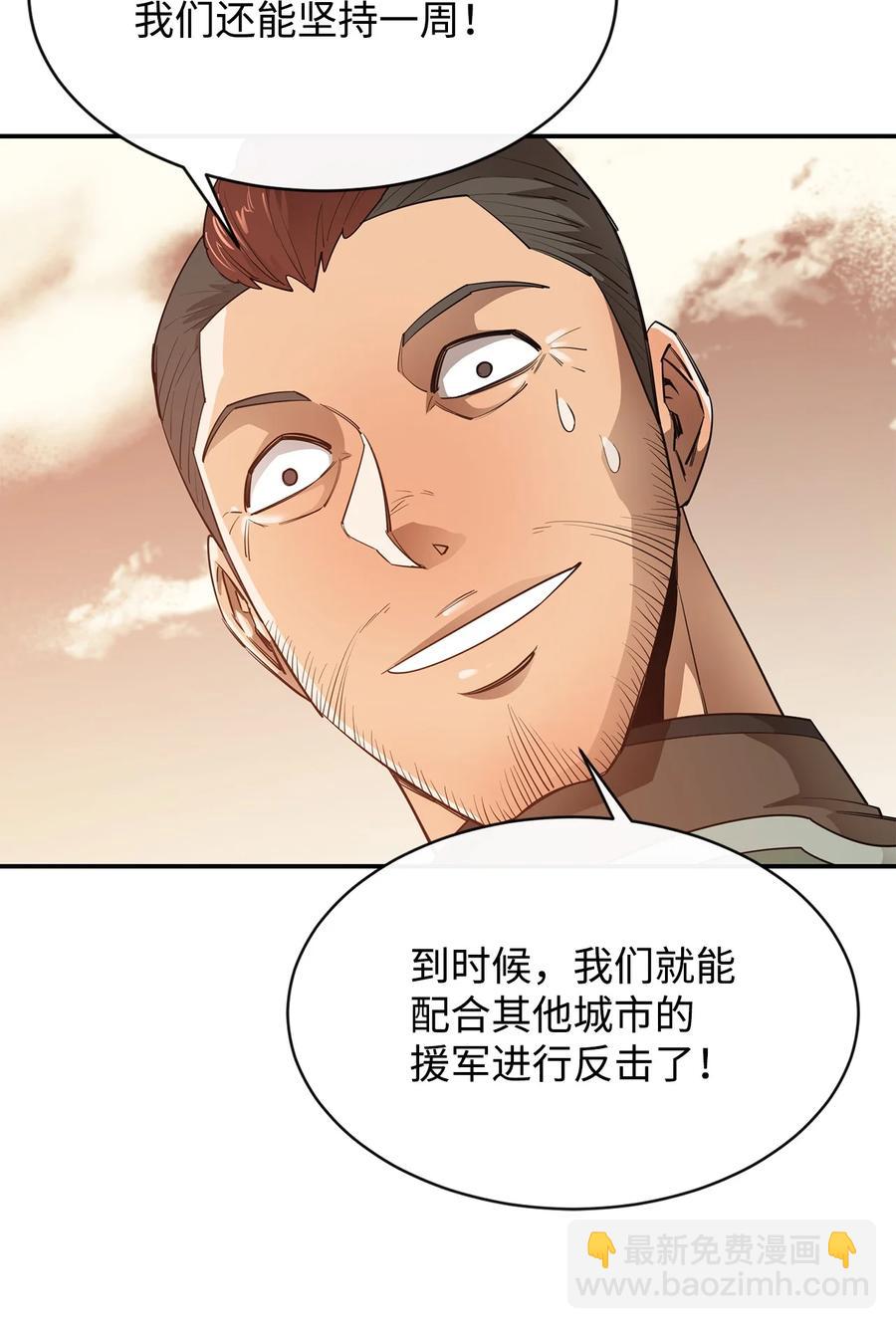 34 英雄登场74