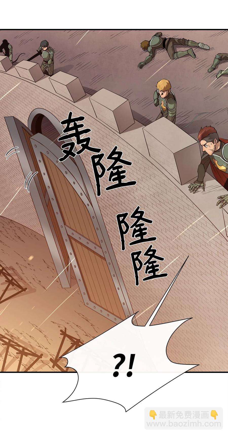 34 英雄登场75