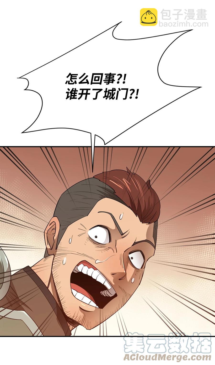 34 英雄登场76