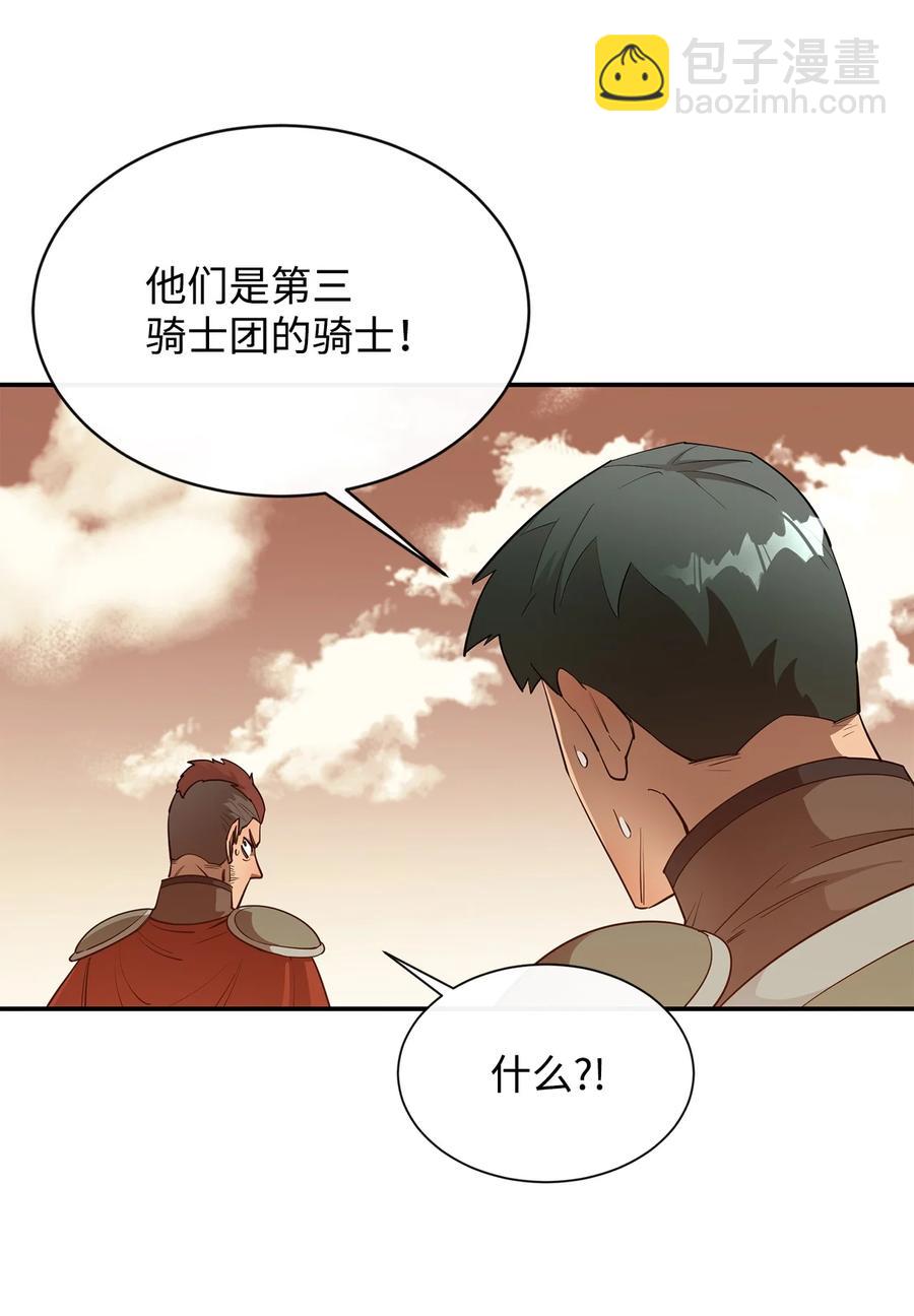 34 英雄登场77