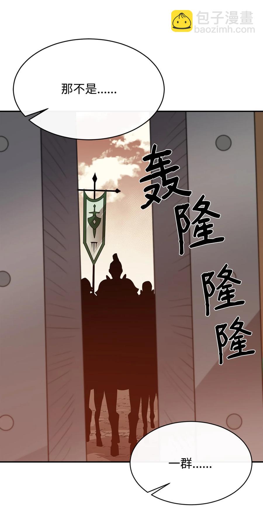 34 英雄登场78