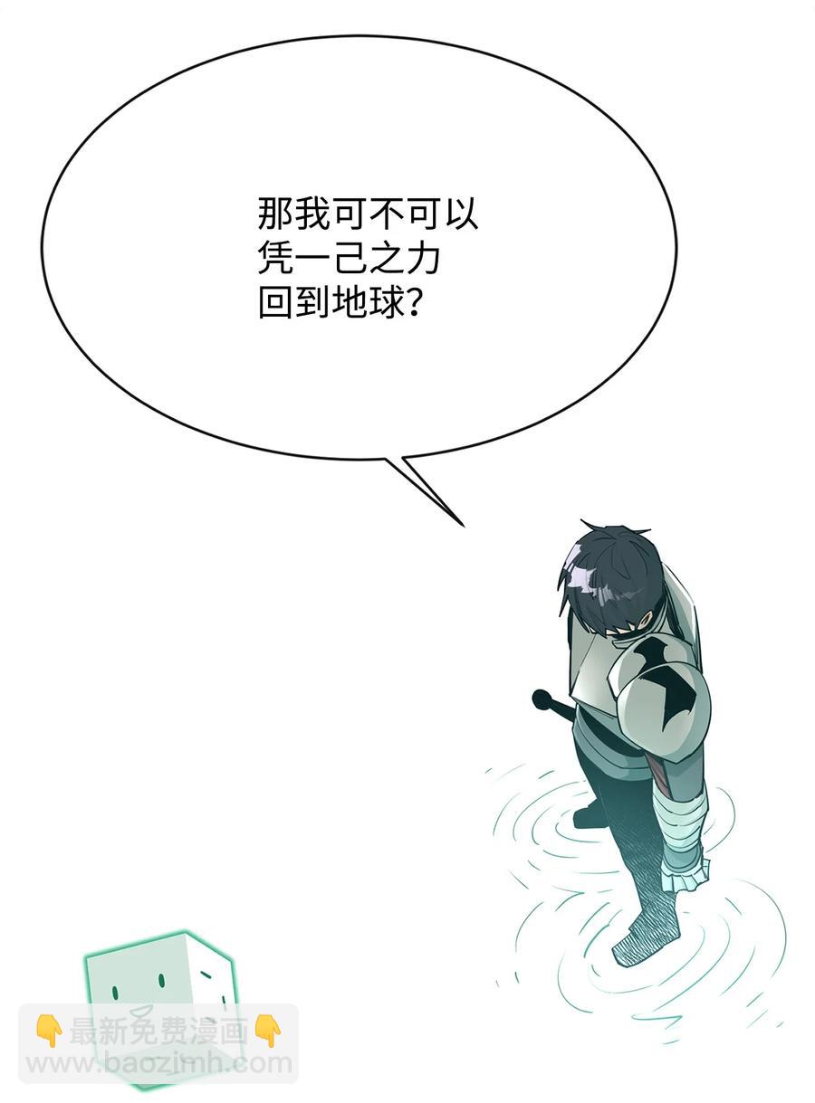 34 英雄登场8