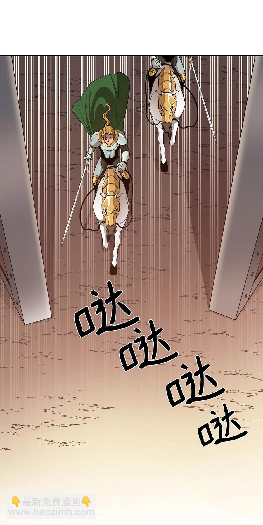 34 英雄登场80