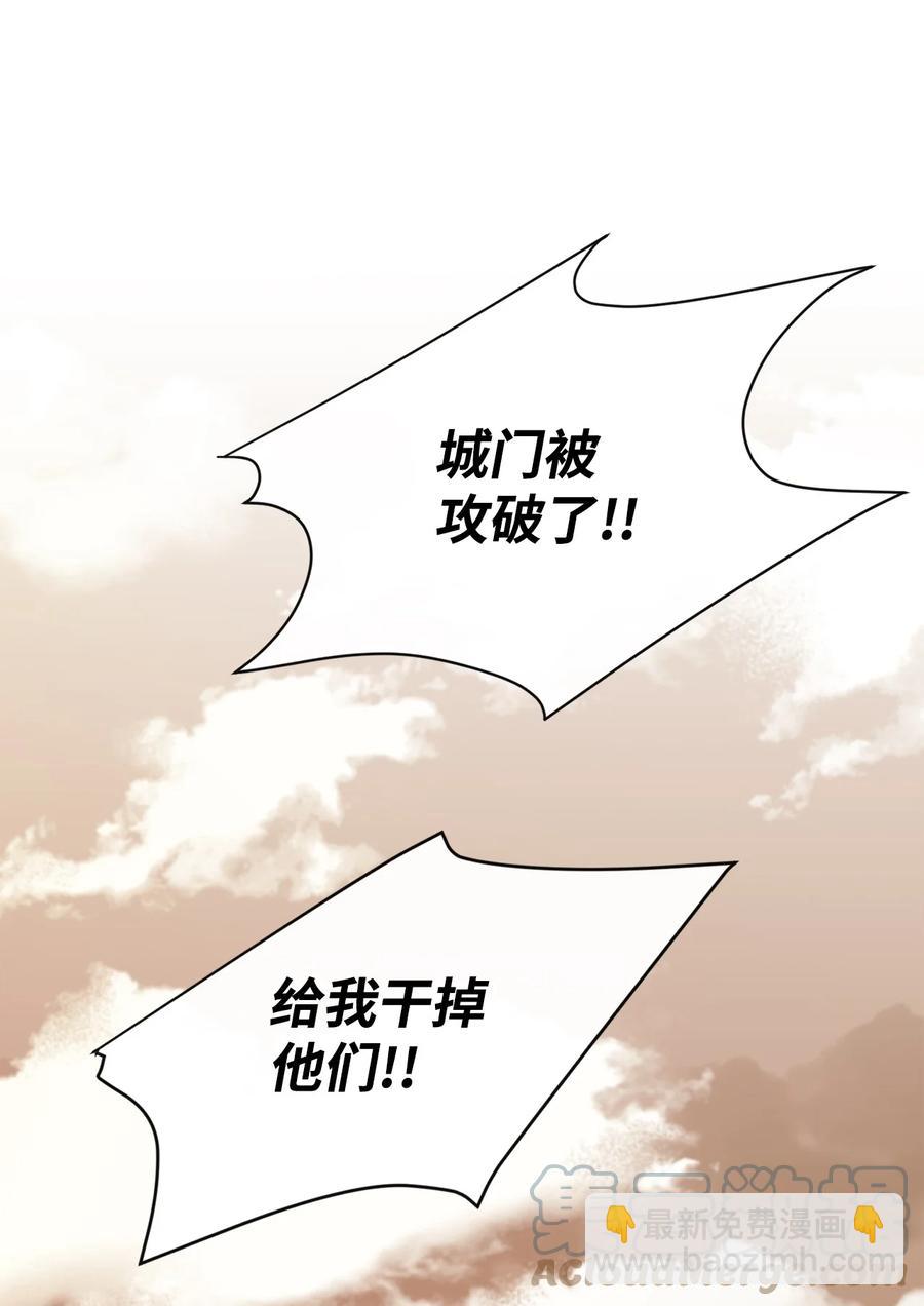 34 英雄登场88