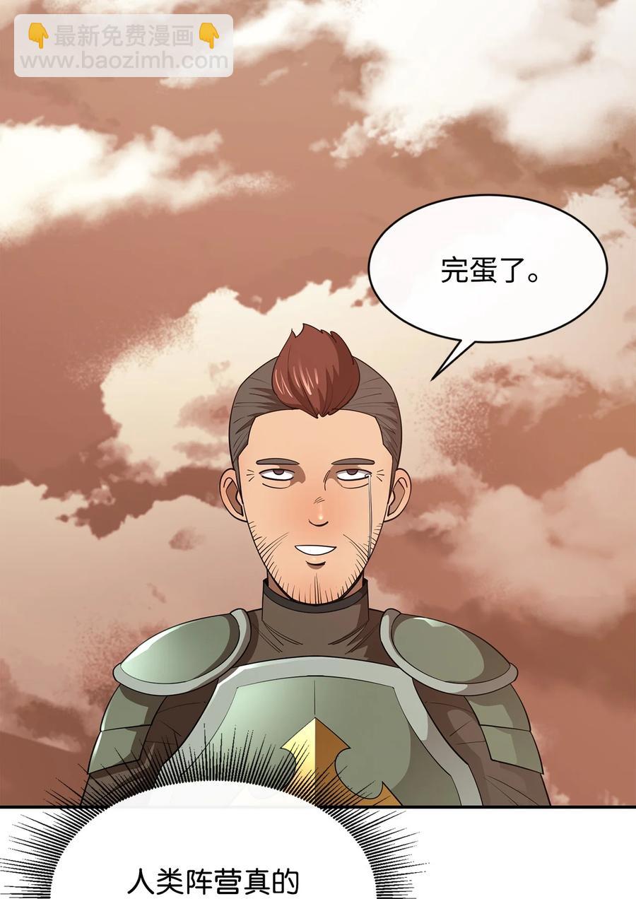 34 英雄登场89