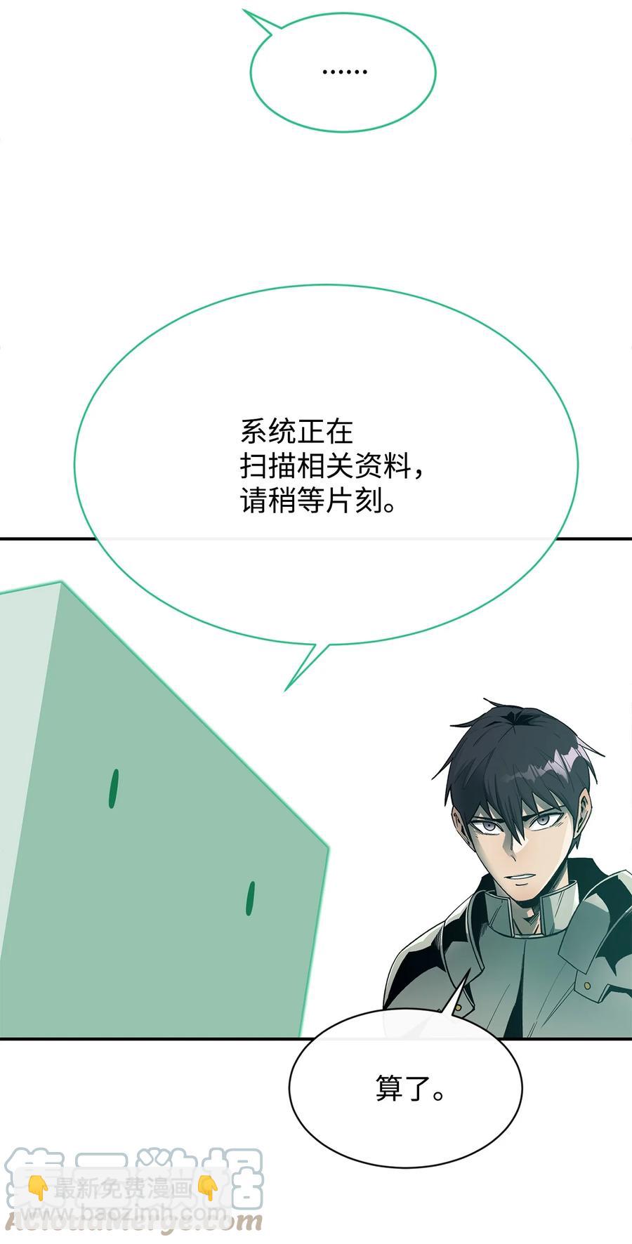 34 英雄登场9