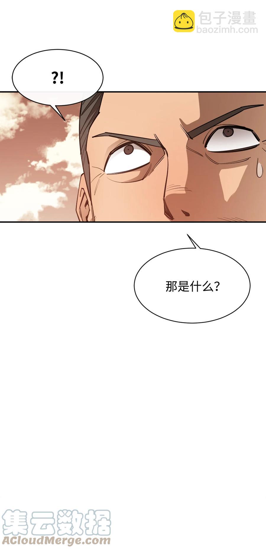 34 英雄登场91