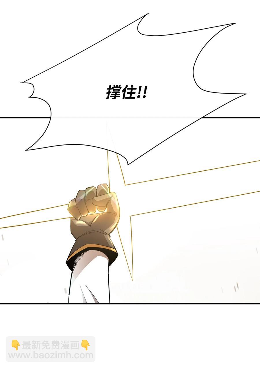 34 英雄登场95