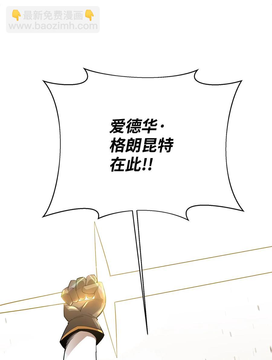 34 英雄登场96