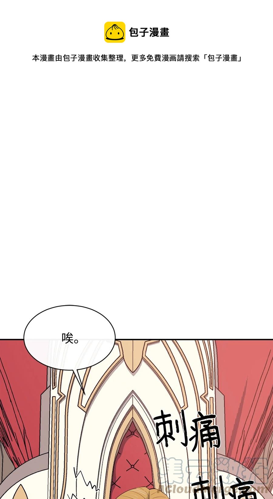 35 继承王位0