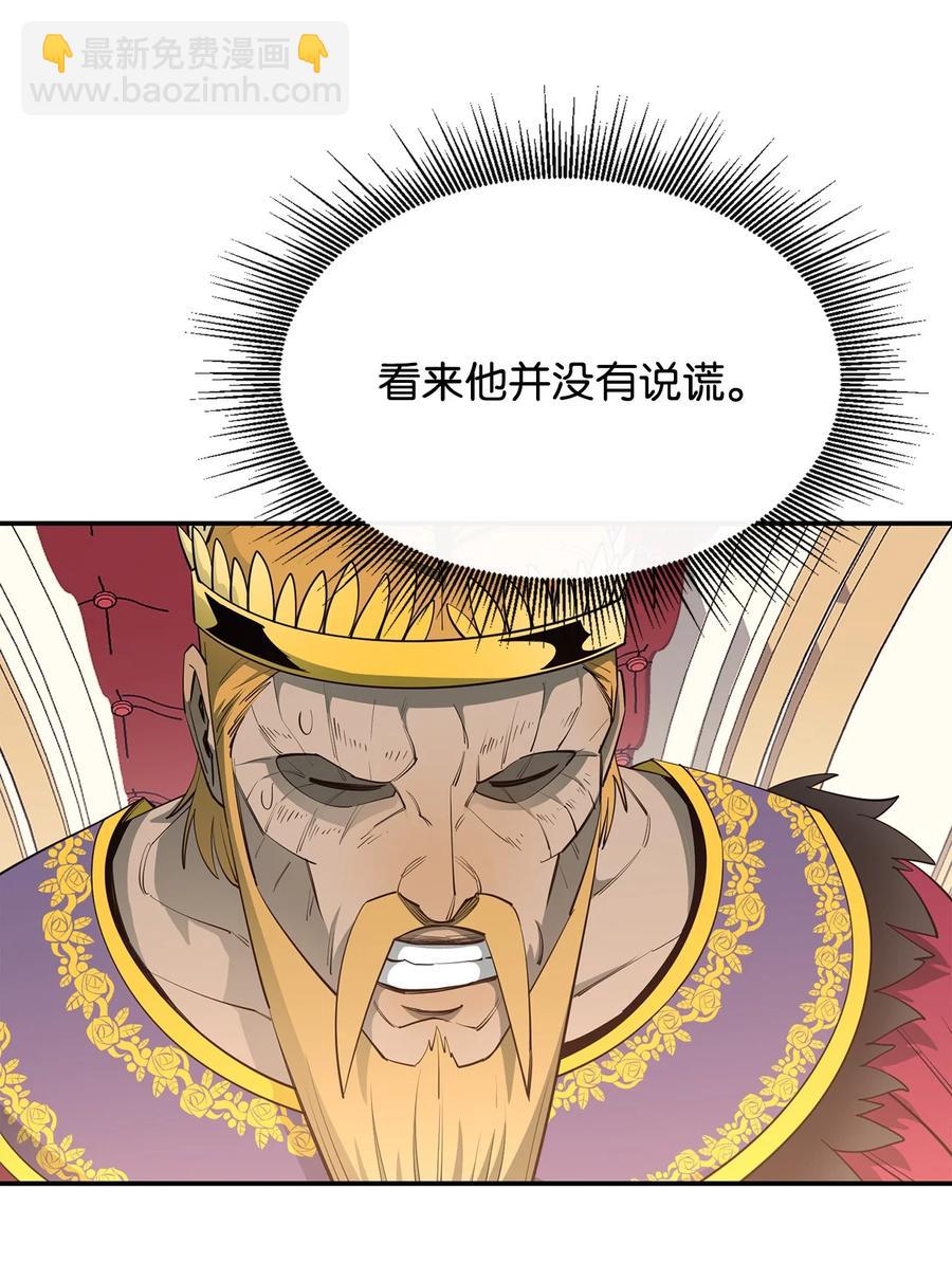 35 继承王位10