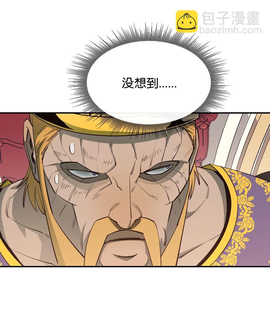 35 继承王位11