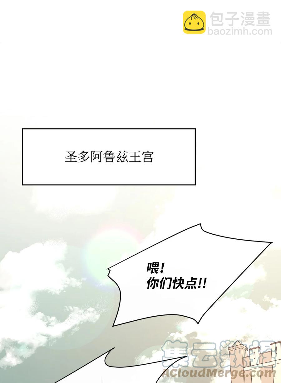 35 继承王位45