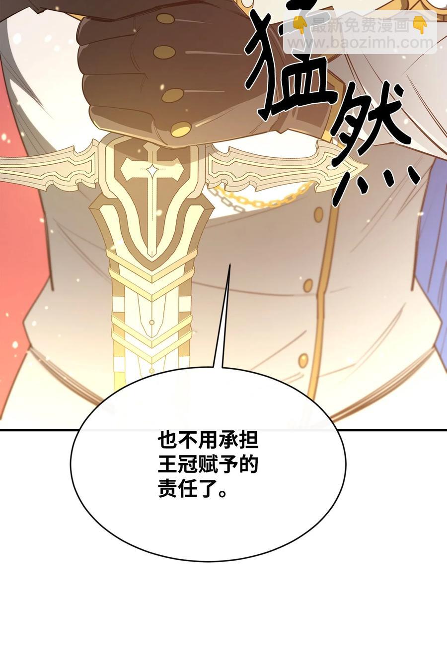 35 继承王位89