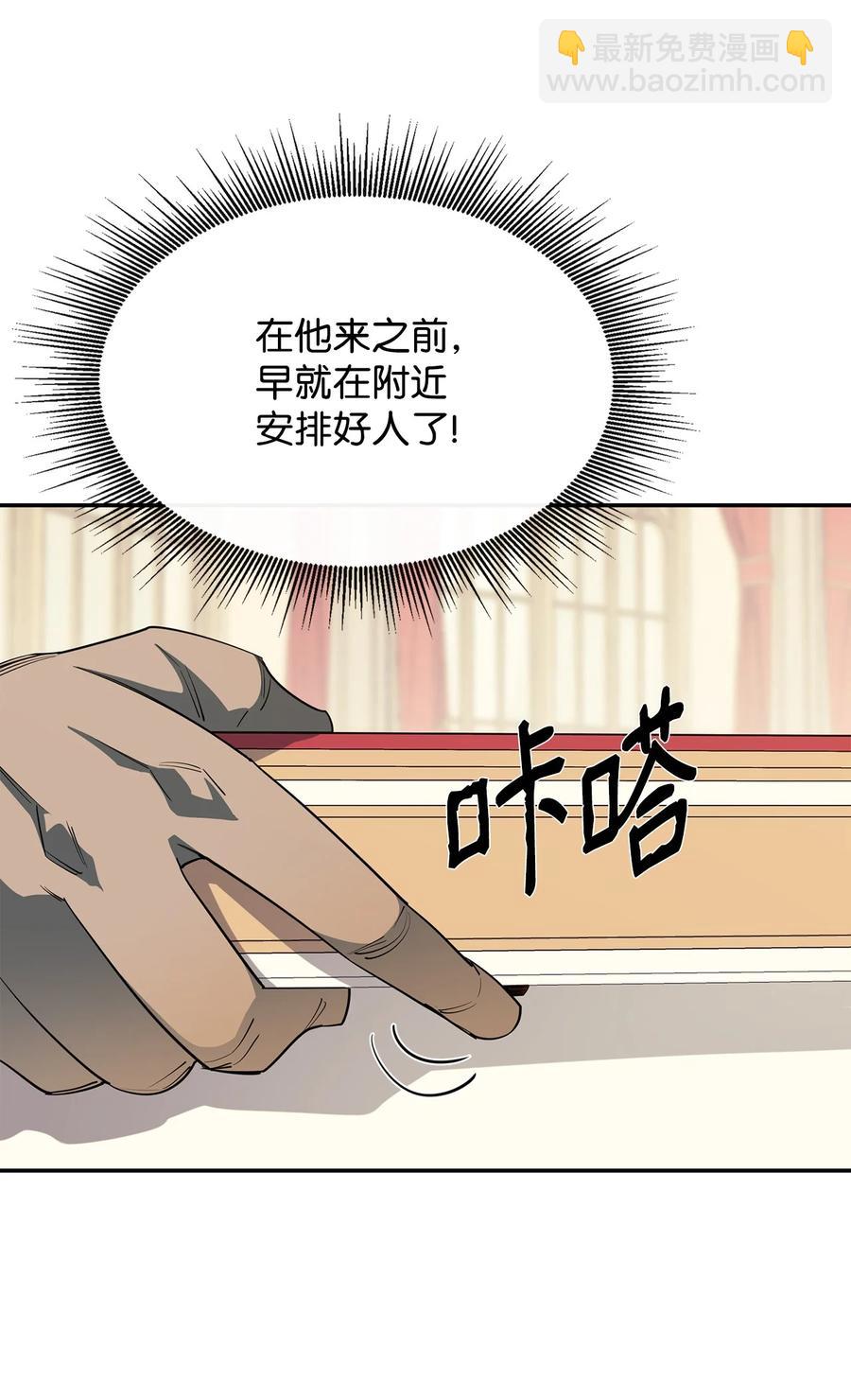 36 天下大乱14