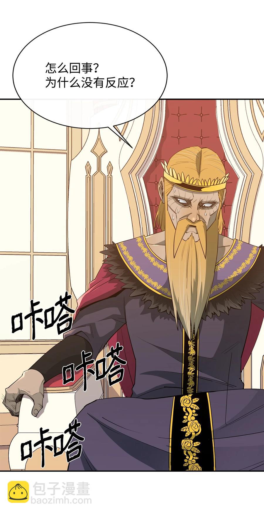 36 天下大乱19